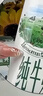 伊利【新鲜日期】金典纯牛奶早餐奶250ml*16 3.6g乳蛋白 礼盒装 3月 实拍图