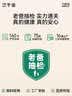 三千金定制全遮光窗帘 绍兴柯桥雪尼尔客厅卧室 电动轨道全套一体家用 样品大礼包（布+纱）上门测量安装 收藏加购后 拍单免费顺丰寄样品 米 实拍图