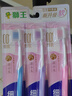 狮王细齿洁精巧牙刷3支*2软毛毛刷头小巧随机发货【临期清仓】618囤货 实拍图