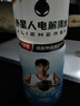 外星人电解质水 运动专业系列PRO 添加BCAA 600mL*15瓶 实拍图