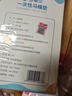 洁丽雅（Grace）一次性马桶垫旅行粘贴式旅游出差酒店防水马桶坐垫坐便垫30片 实拍图