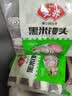 安井黑米馒头 1kg 2斤装约48个 杂粮馒头包子 传统加热即食糕点早餐 实拍图