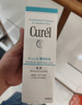 珂润（Curel）保湿水乳霜套装(2号水+乳液+面霜)补水护肤品套装男女生日礼物 实拍图