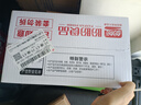 盼盼 法式软面包 早餐营养点心食品整箱装奶香味900g/箱 实拍图