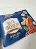 三只松鼠每日坚果纯坚果750g30袋腰果开心果干休闲零食大礼包端午团购送礼 实拍图
