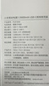 小米（MI）【3C认证】移动电源3 20000mAh 18W快充充电宝 适用小米苹果华为 出行便携 储能户外电源可上飞机 20000mAh USB-C双向快充版 实拍图