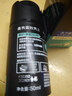 曼秀雷敦男士润肤乳液50ml 换季保湿滋润面霜 深层补水 温和护肤品男 实拍图