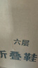 鞋架家用门口多层简易可折叠免安装鞋柜出租房经济型鞋子收纳神器 密网折叠鞋架六层90cm长（黑色） 实拍图