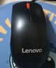 联想（Lenovo）鼠标 有线轻音鼠标 办公鼠标 大红点M220L有线轻音鼠标 台式机鼠标 笔记本鼠标 实拍图