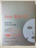 雅漾（Avene）专研密集修护面膜10片 超修小白膜舒缓敏肌受损褪红焕亮特殊美容 实拍图