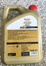 嘉实多（Castrol）极护智E版单次小保养卡 0W-20 C5 4L 含机油+机滤+工时 汽车保养 实拍图