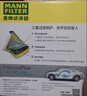 曼牌滤清器（MANNFILTER）倍清芯多效空调滤芯FP26009高尔夫7嘉旅CC朗逸迈腾凌渡途观明锐A3 实拍图