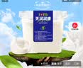 天润新疆酸奶 润康方桶 低温酸奶酸牛奶老酸奶 大桶酸奶 1kg*1桶 实拍图