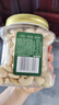 百草味本味甄果高端去衣腰果仁500g  原香原味每日坚果休闲零食罐装送礼 实拍图