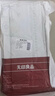 无印良品一次性床品四件套超柔防静电床单被套旅行酒店便携裸睡婴童床品 实拍图