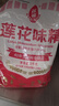 莲花味精1000g 【纯粮酿造99%高纯度】零添加 家用小餐饮 厨房调料 实拍图