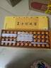 东阿阿胶复方阿胶浆 20ml*48支 补气养血 口服液 礼盒装提高睡眠 失眠 食欲不振 贫血 京东大药房 母亲节礼盒 实拍图