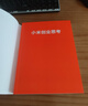 小米创业思考 雷军亲述 解密增长逻辑 管理思想和创业心法 小米新品发布会 小米su7 小米yu7 雷军演讲推荐 一往无前 生生不息 雷军传 雷军同款 实拍图