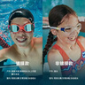 速比涛（Speedo）儿童泳镜云感2.0Biofuse柔韧舒适青少年防雾镀膜泳镜通用 活力橘 实拍图