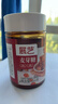 展艺麦芽糖454g糖浆饴糖糖浆搅搅糖叮叮糖太妃龙须糖酿造青梅烘焙原料 实拍图