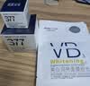 肌肤未来377美白面霜30g淡斑保湿提亮肤色护肤品礼物【经典款】 实拍图