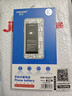 诺希 适用于红米NOTE7电池【3C认证 自主安装】手机电池更换大容量 通用红米 NOTE7/ NOTE7pro 实拍图