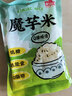 巴斯夫除虫菊杀虫剂喷雾蟑螂药蚂蚁跳蚤臭虫苍蝇衣鱼虫小飞虫下水道80ml 实拍图
