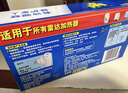 雷达（Raid）电热蚊香液 168晚3瓶装 +1无线加热器无香型 驱蚊用品 实拍图