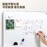 得力(deli)挂式白板 窄边框系列90*60cm易擦磁性办公教学会议悬挂式白板家用儿童写字板黑板50026 实拍图