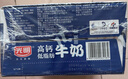 光明高钙低脂肪牛奶250ml*24盒增加30%钙 家庭量贩装整箱 实拍图