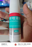 洛芙联苯苄唑溶液喷雾剂60ml治脚气药止痒脱皮烂脚丫真菌感染自营去脚气喷雾剂脚出汗脚臭喷雾专用药水泡型 实拍图
