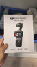 大疆 DJI Osmo Pocket 3 全能套装 一英寸口袋云台相机 OP灵眸手持数码相机 旅游vlog 便携美颜摄像 实拍图