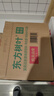农夫山泉东方树叶茉莉花茶900ml*12瓶无糖茶饮料0糖0脂0卡整箱装 实拍图