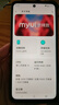 摩托罗拉【国家补贴】联想moto g100 四年质保 LCD护眼屏 7000mAh 12GB+256GB 青峰绿 实拍图