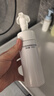 优时颜（UNISKIN）净颜洁面慕斯150ml+补充装130ml氨基酸清洁保湿七夕情人节礼物 实拍图