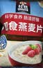 桂格（QUAKER）即食燕麦片1478克 营养早餐 膳食纤维 零添加白砂糖 实拍图