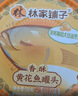 林家铺子香酥黄花鱼罐头110g 实拍图