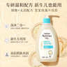 艾惟诺（Aveeno）艾维诺婴儿洗发水沐浴露二合一儿童安心洗沐二合一354ml保湿补水 实拍图