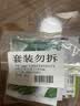 立顿红茶绿茶茉莉花茶组合装休闲旅行独立包装下午茶10.8g 实拍图