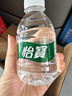 怡宝饮用纯净水210ml*24瓶 口袋水 整箱装 实拍图