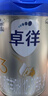 爱他美（Aptamil）爱他美卓徉幼儿配方羊奶粉3段(12-36月龄) 800g 喂养成效一周可见 实拍图