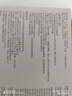 目立康(menicon)RGP硬性角膜接触镜AB液除蛋白护理液塑形镜ok镜 实拍图