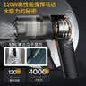 志高（CHIGO）车载吸尘器家用大吸力无线手持小型汽车用桌面便携新能源除尘机 实拍图