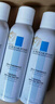 理肤泉【黄子弘凡同款】B5霜40ml+B5水50ml套装修护保湿面霜情人节礼物 实拍图