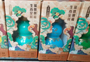舍得玉带祥云生肖福禄 浓香型 白酒 52度118ml*12瓶  非原箱 实拍图