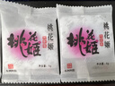 东阿阿胶桃花姬阿胶糕300g礼袋款即食送礼送妈妈520礼物送长辈女营养品 实拍图
