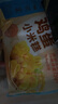 广州酒家鸡蛋小米糕200g*2袋 16个装 儿童早餐速食即食速冻生鲜面点开学季 实拍图