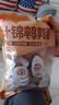 良品铺子什锦鹌鹑蛋450g卤蛋小包装64颗铁蛋即食盐焗卤味素食网红休闲零食 实拍图