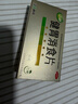 江中 【无糖】健胃消食片32片*5盒成人儿童胃药中成药 调理脾胃虚弱健脾养胃胃酸消化不良胃胀气护胃胃炎 实拍图