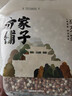 方家铺子中华老字号 六星鸡头米 芡实 炖汤煲粥配料红皮芡实500g 始于1906 实拍图